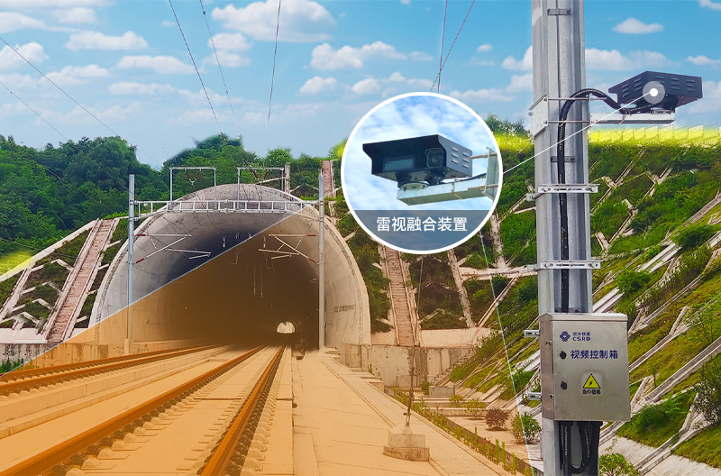 Intelligent Intrusion Monitoring with Multi-Sensor Fusion